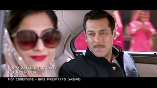 ab Tum Chaho VIDEO Song - Prem Ratan Dhan Payo - Salman Khan, Sonam Kapoor