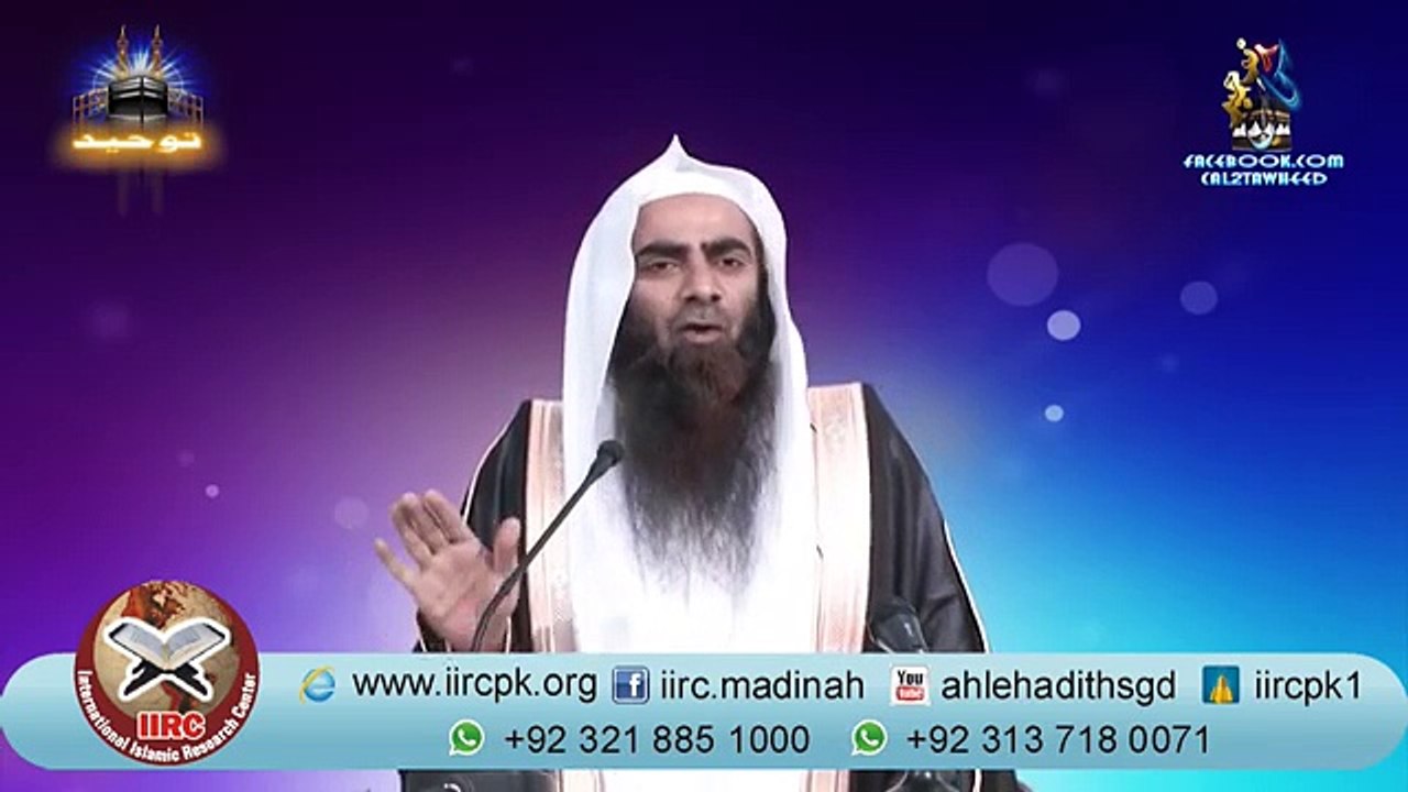 Dr Zakir Naik Kehty Hain Waseela Shirk Hai By Syed Tauseef Ur Rehman