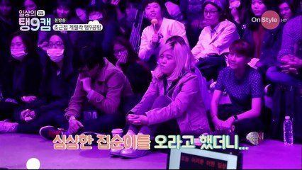 151114 일상의 탱9캠 4화