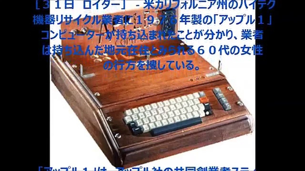 お宝