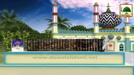 Demise and Burial - Aala Hazrat - Eng Madani Phool 08