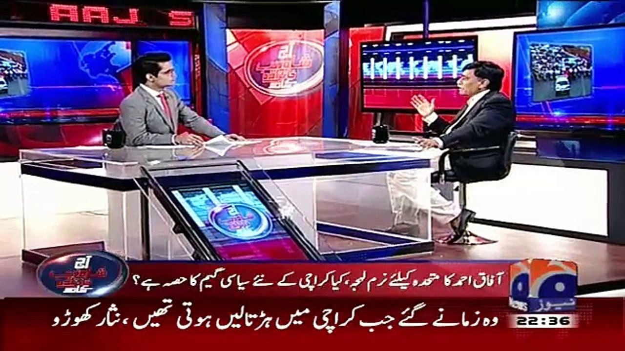 Afaq Ahmad Blasted On Farooq Sattar For Inviting Him To Join MQM