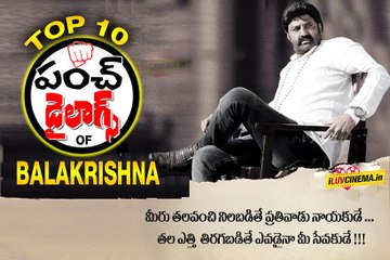 nandamuri balakrishna dailouges legend movie