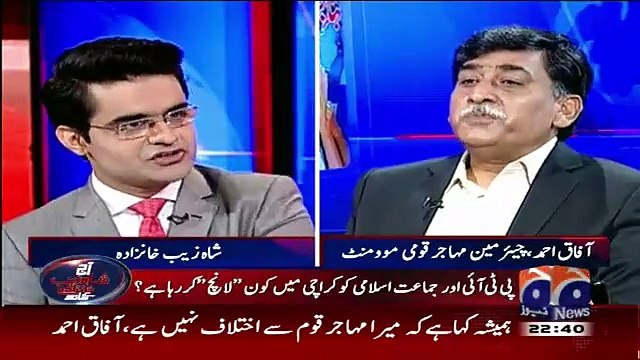 Agar Koi Tumhein Marne Aye Tum Bhi Samne Se Maro:- Afaq Ahmad Clear Message To His Worker For MQM