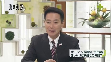 前原氏「共産党はシロアリ」ｗ【 ウェークアップ！ぷらす11月14日】