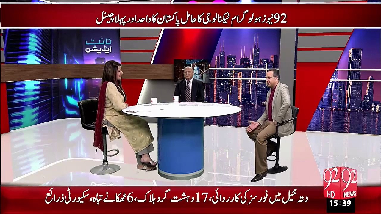 92News Ny Hologram Technology Ka Istamal Kr Ky Tareekh Raqam Kr Di – 14 Nov 15 - 92 News HD