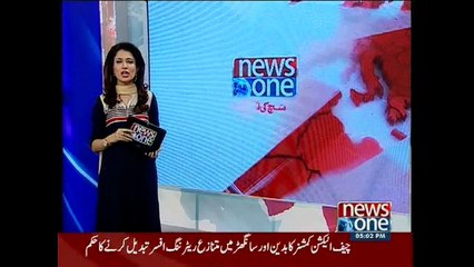 NewsONE Headlines 5PM, 14-November-2015