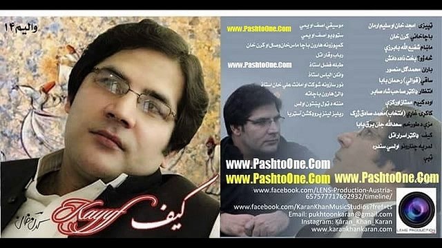 Karan Khan Kayyf Vol 14 - Pashto New Song Album 2015 HD Part-8