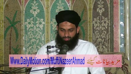 Eid e Qurban Aur Muslim Ki Zumma Dari 1/2