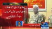 General Raheel Sharif’s Final Warning Message To Nawaz Sharif