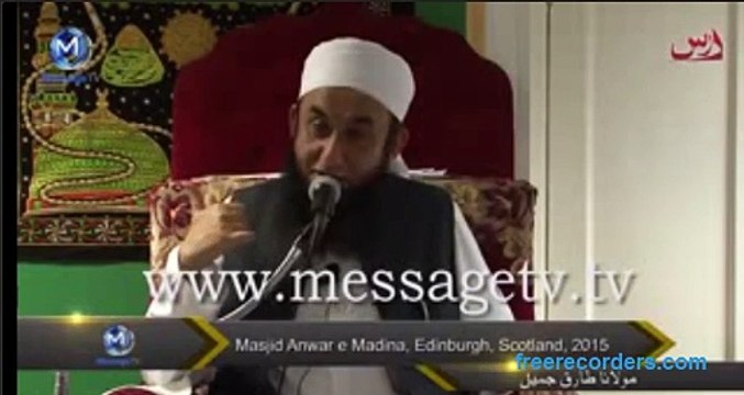 allah k nabi ki ankh kaisi then by mulana tariq jameel