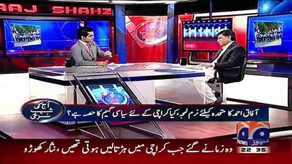 Afaq Ahmad Blasted On Farooq Sattar For Inviting Him To Join MQM_2