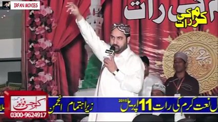 Ahmad Ali Hakim -Waikh Ke Tera Chan (Punjabi Naat )