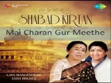 Mai Charan Gur Meethe | Shabad Kirtan | Lata Mangeshkar & Asha Bhosle