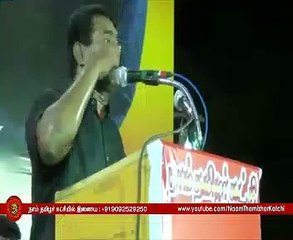 Snatching land by foreign investors, rice and what to give_-SEEMAN  question to jeyalalitha