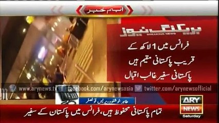 All Pakistanis in France are safe: Pakistan's ambassador to France