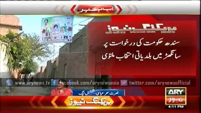 LB polls in Sanghar postponed