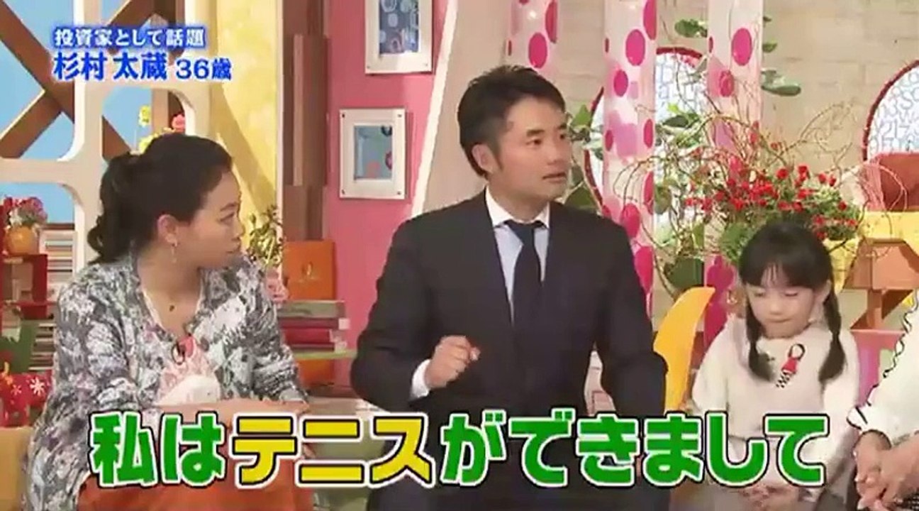 メレンゲの気持ち　田中史朗 住田萌乃　11月14日 part 2/2