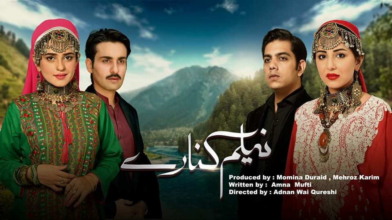 Neelum Kinarey (HUM SITARAY) - Full AUDIO OST - Zeb Bangash