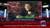 Imran Khan Trolling Bilawal Bhutto Calling Him 'Baby Bilawal'