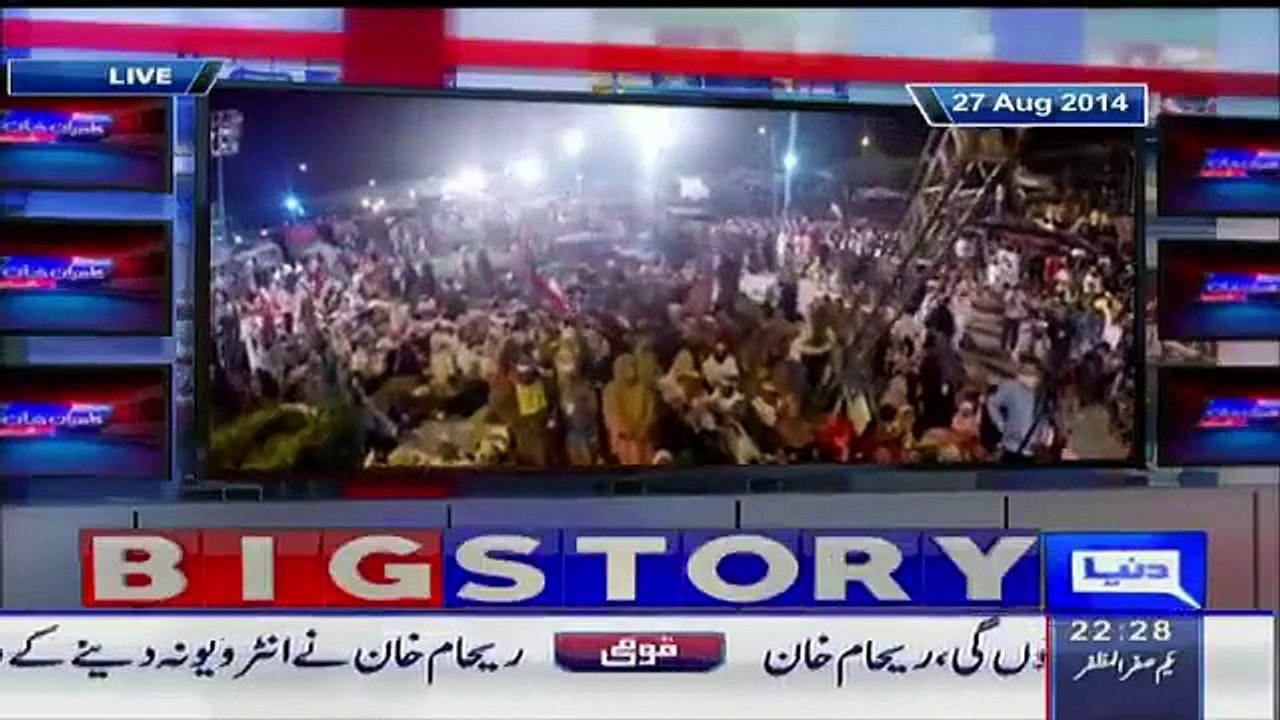 Kamran Khan showing reality of Tahir Ul Qadri