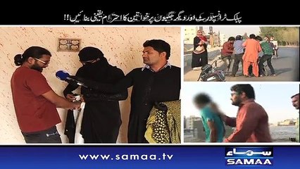 Working ladies ki parishanian - Mein Hoon Kaun - 14 Nov 2015