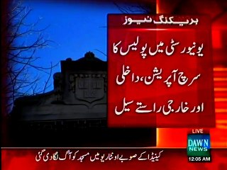 Harvard University searching buildings after bomb threat