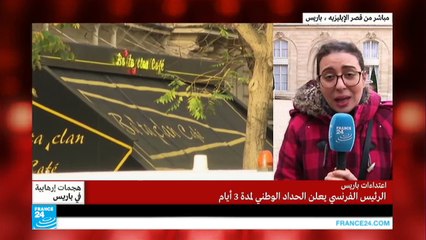 تنكيس الأعلام في قصر الإليزيه والرئيس التونسي أول رئيس يزور باريس