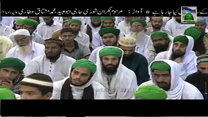 Naat Sharif Owais Qadri Full HD Video Dailymotion