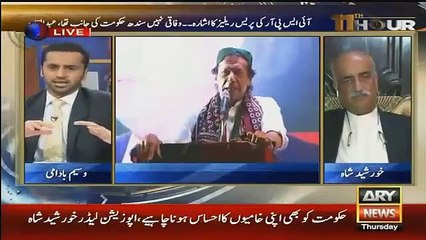 11th Hour 12 November 2015 - Waseem Badami