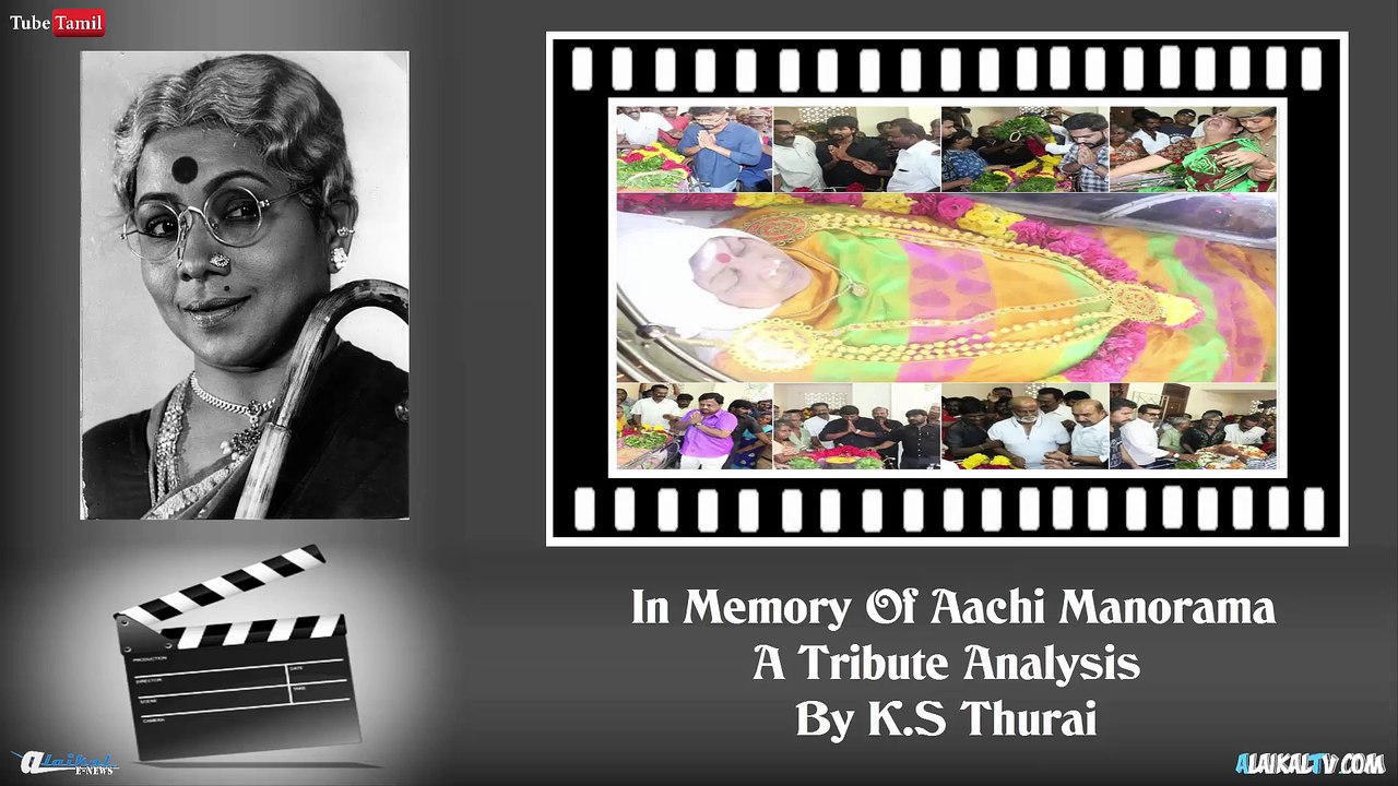 In Memory Of Aachi Manorama - A Tribute Analysis By. K.S.Thurai