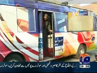 Geo Election Bus - 14th November 2015