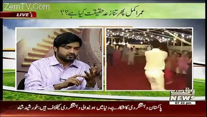 Game Beat On Waqt News – 14th November 2015