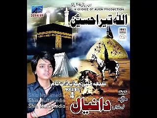08 New Noha Laj Rakh Saan By Daniyal Nohay 2016
