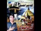 05 New Noha Koi Sughra s.a Se Jaa Ke Daniyal Nohay 2016