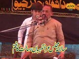 Zakir Ray Qamar Abbas Majlis 9 October 2015 Darbar Shamas Multan