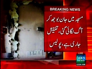 Peterborough mosque fire deliberately set, say police