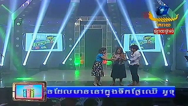 Khmer comedy, Pekmi Comedy, CTN Comedy, វិលរកសេ្មហ៍ចាស់, 14 November 2015