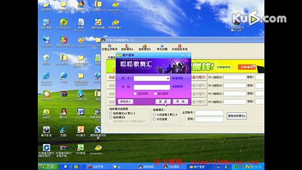 操作方法