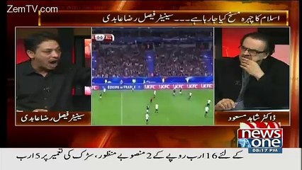 Faisal Raza Abidi Blast on Govt., France Walo Se sabaq Seekho