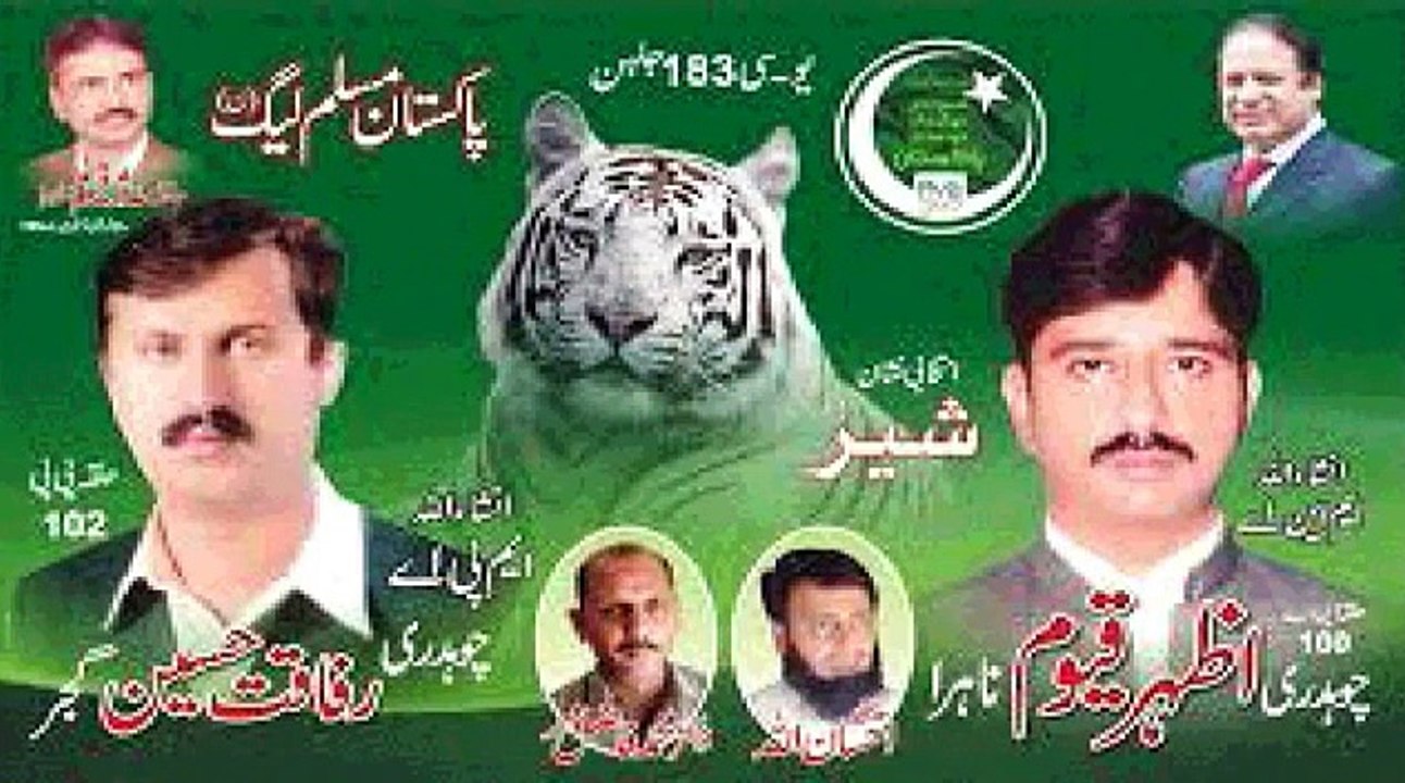 New Pml(n) song  2015