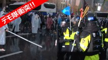韓国ソウルでデモ隊と警察衝突 歴史教科書の国定化で対立 Protesters and police clash in Seoul, Korea