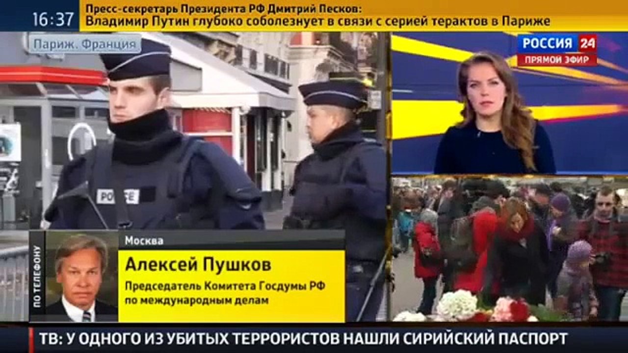 Алексей Пушков о Т е р а к т а х во Франции 14.11.2015