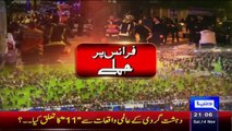 Dunya News 9pm Bulliten - 14th November 2015
