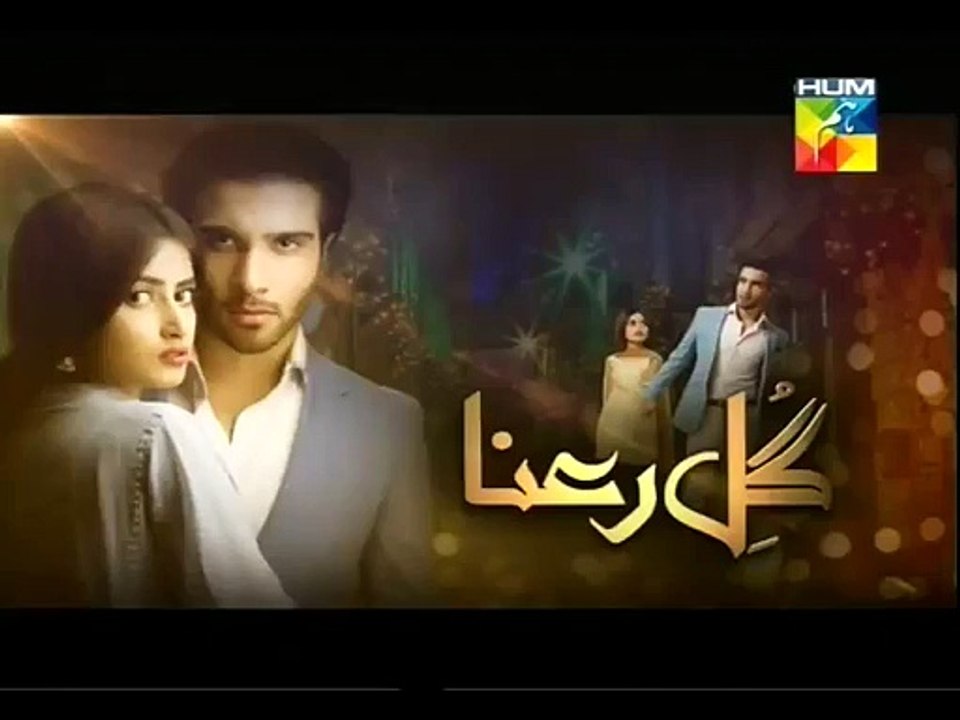 Gul-e-Rana Episode 3 promo on Hum Tv - 14th November 2015
