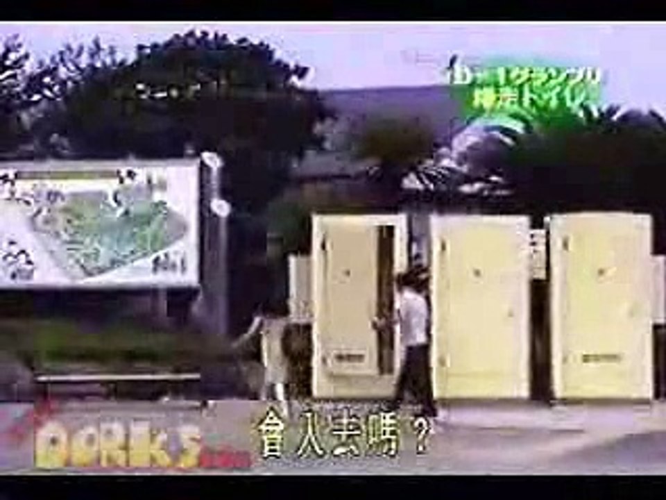 japan funny video