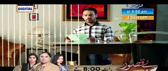 Paiwand Last Episode 27 P3