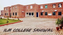 ILM college sahiwal