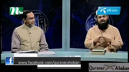 সূরা ফাতিহা না পড়লে কি নামাজ হবে  ডঃ মুহাম্মাদ সাইফুল্লাহ।