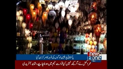 Global Village Festival in Dubai